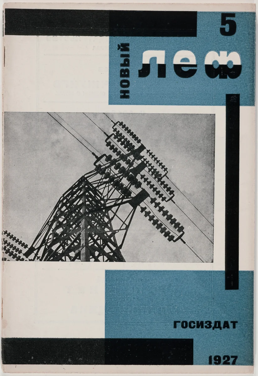 Novyi LEF. Zhurnal levogo fronta iskusstv, 5 by Aleksandr Rodchenko, design, 1927