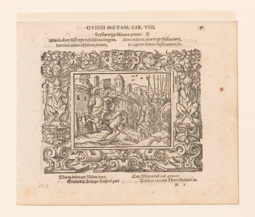 Scylla kijkt naar Minos vanaf de muren van het kasteel by Virgilius Solis, print, 1569