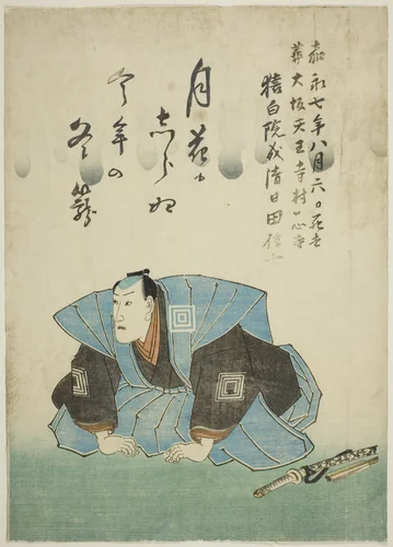 Memorial Portrait of the Actor Ichikawa Danjuro VIII by Utagawa School, print, 1854