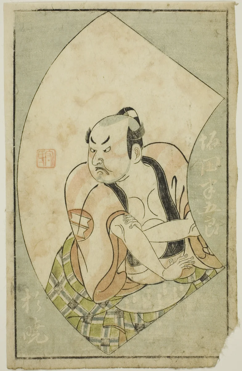 The Actor Sakata Hangoro II, from "A Picture Book of Stage Fans (Ehon butai ogi)" by Ippitsusai Buncho, print, 1770