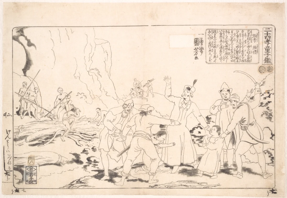 Two Brothers Zhang Xiao and Zhang Li by Utagawa Kuniyoshi (歌川國芳), print, 1834-1866
