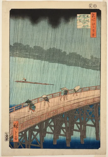 Sudden Shower over Shin Ohashi Bridge and Atake (Ohashi Atake no yudachi), from the series "One Hundred Famous Views of Edo (Meisho Edo hyakkei)" by Utagawa Hiroshige (歌川広重), print, 1857