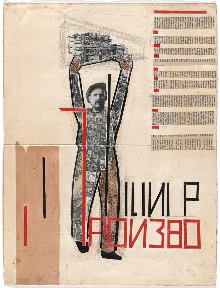 Design related to poster for the magazine Poligraficheskoe proizvodstvo (Polygraphic Production) by Vasili Elkin, drawing, 1928