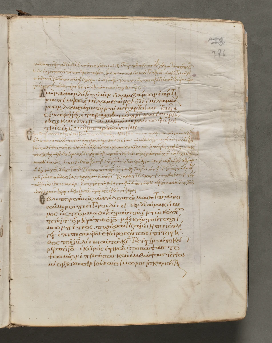 Text, folio 390 (recto), from a Gospel Book with Commentaries by Unknown, book, 1000-1100