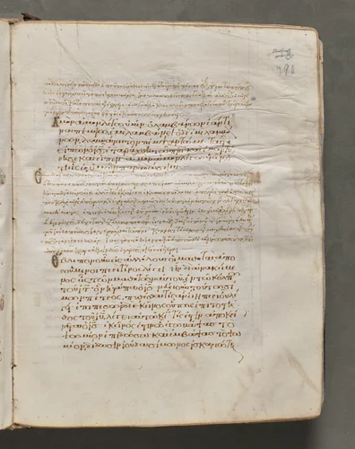 Text, folio 390 (recto), from a Gospel Book with Commentaries by Unknown, book, 1000-1100