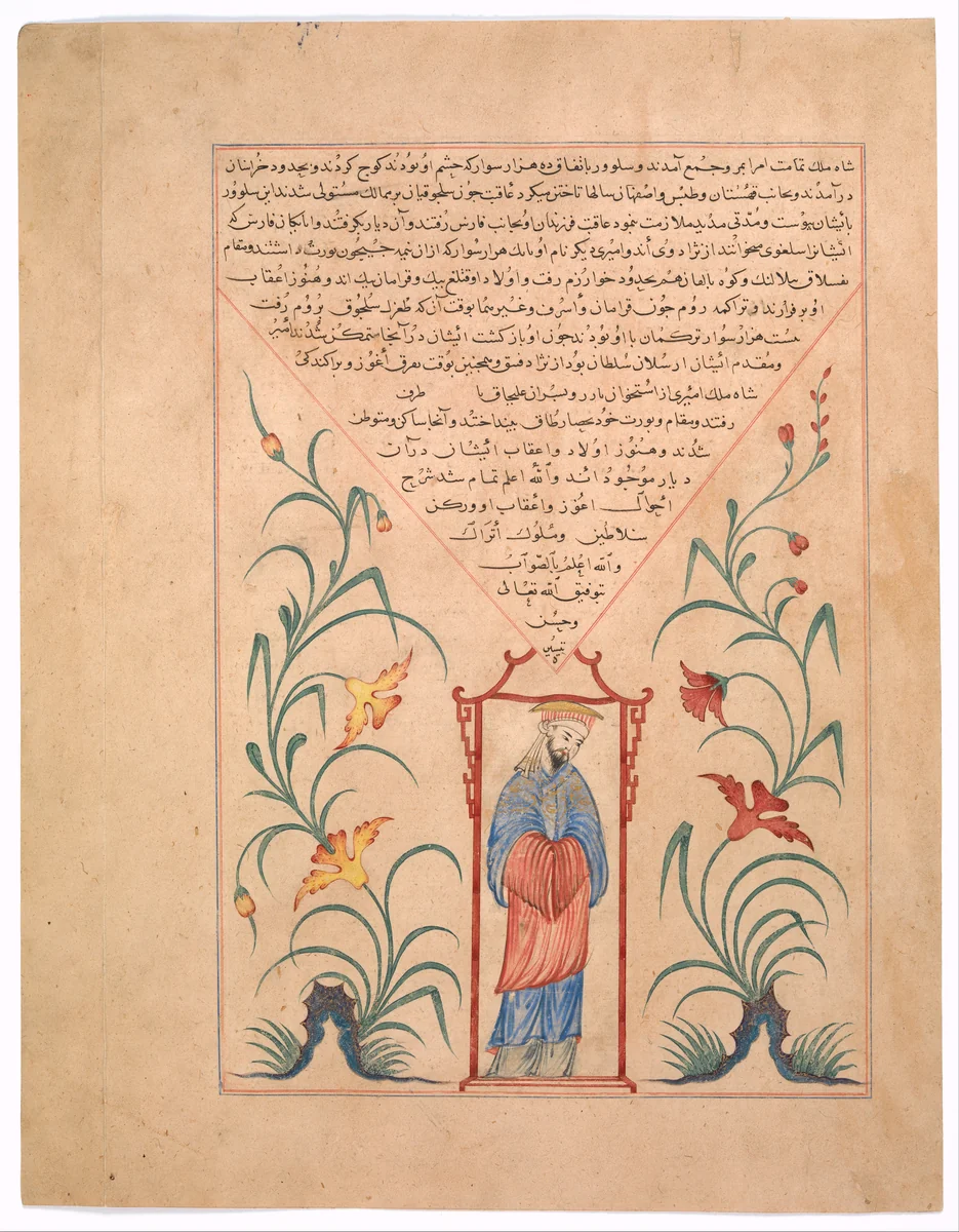 "Chinese Emperor Standing in Pavilion", Folio from a Majma al-Tavarikh (Compendium of Histories) of Hafiz-i Abru by Hafiz-i Abru, manuscript, 1400-1450