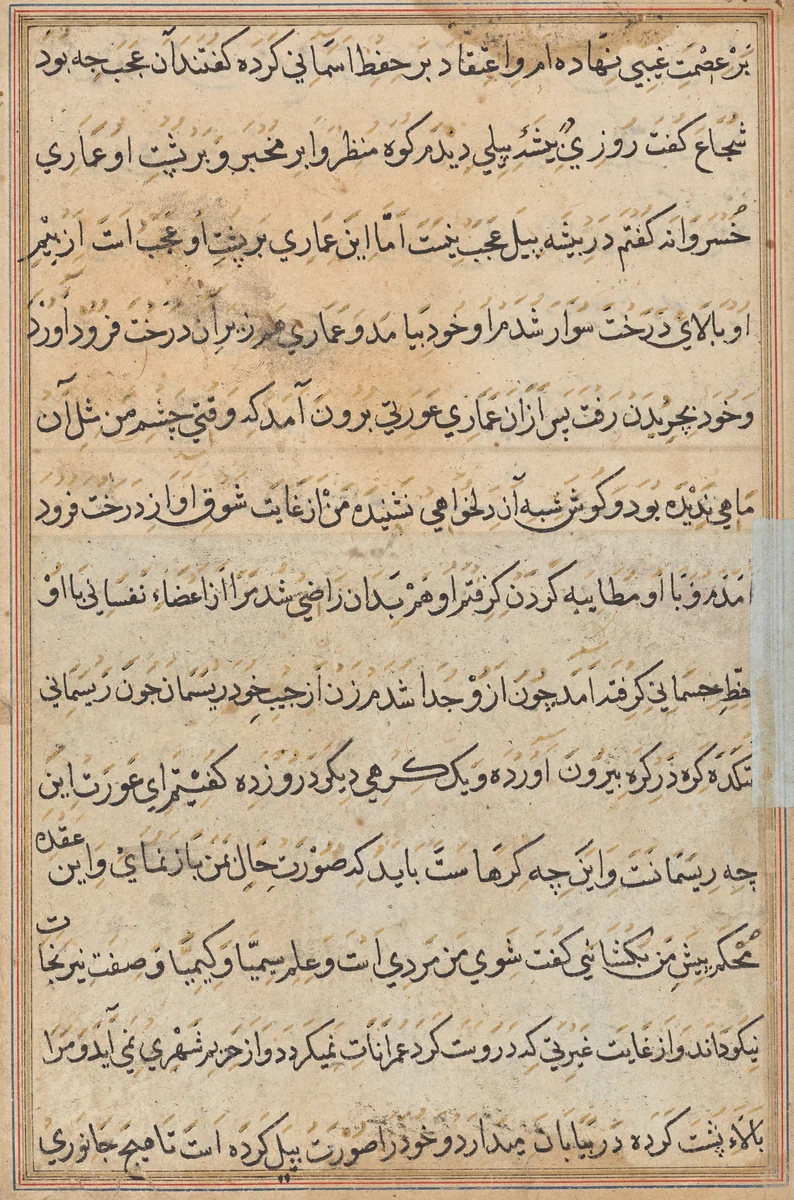 The mendicant’s wife deceives him with a soldier, from a Tuti-nama (Tales of a Parrot): Fourth Night by Unknown, painting, 1555-1565