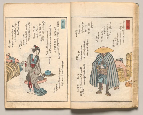 Spread Seven from Volume Two of People of Japan in Light Verse (Kyōka) by Utagawa Hiroshige (歌川広重), book, 1857