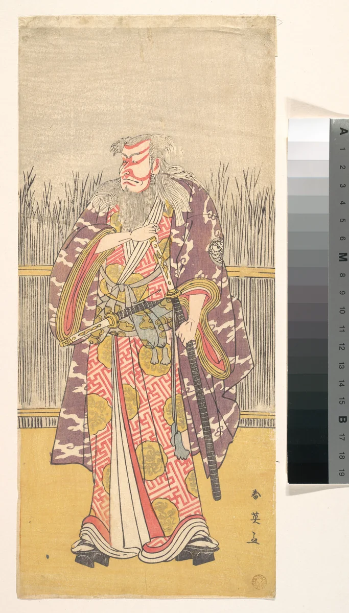 The Actor Ichikawa Ebizō (Danjūrō V) as the Elderly Samurai Sasaki Ganryū (?) by Katsukawa Shun'ei (勝川春英), print, 1792