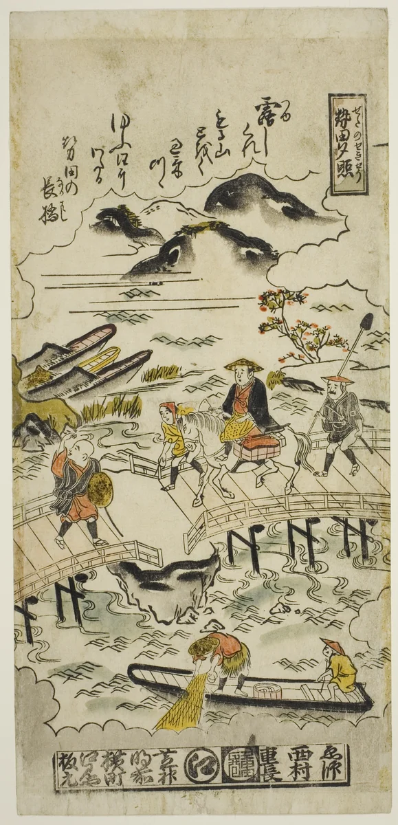 Evening Glow at Seta (Seta no sekisho), No. 1 from the series "Eight Views of Omi" by Nishimura Shigenaga, print, 1711-1741