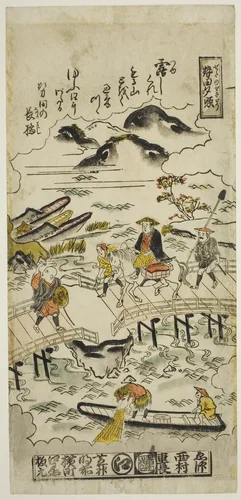 Evening Glow at Seta (Seta no sekisho), No. 1 from the series "Eight Views of Omi" by Nishimura Shigenaga, print, 1711-1741