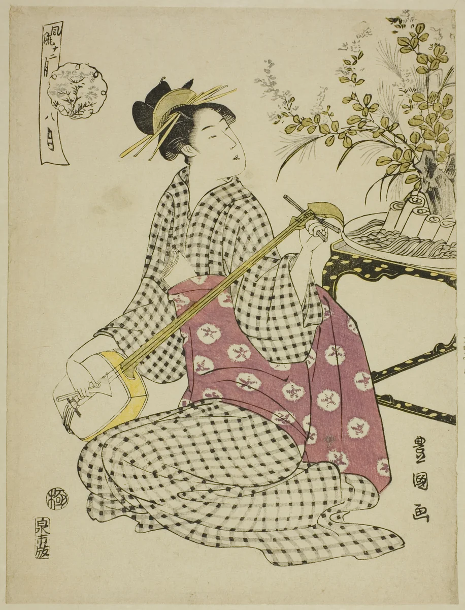 The Eighth Month (Hachi gatsu), from the series "Fashionable Twelve Months (Furyu junikagetsu)" by Utagawa Toyokuni I (初代 歌川 豊国), print, 1788-1798