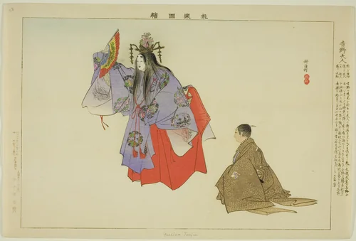 Yoshino Tennin, from the series "Pictures of No Performances (Nogaku Zue)" by Tsukioka Kogyo, print, 1893-1903