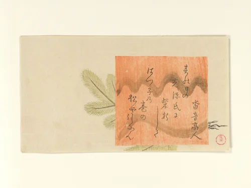 Pine Sapling with Poem Card by Kubo Shunman (窪俊満), print, 1795