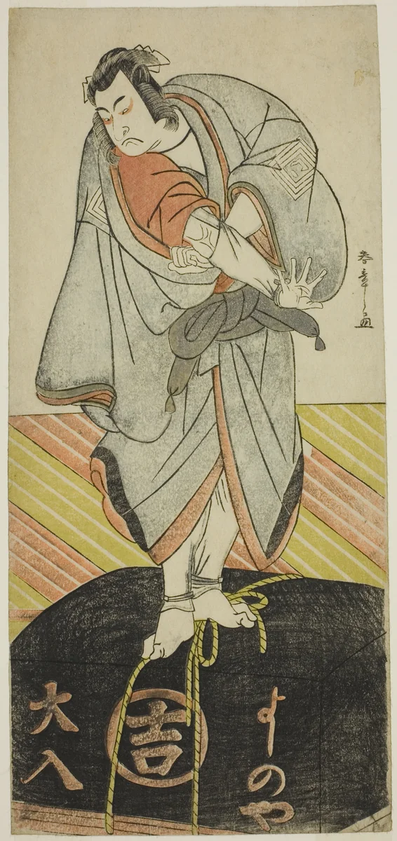 The Actor Ichikawa Monnosuke II as the Pilgrim Kakuzan in the Play Shitenno Tonoi no Kisewata, Performed at the Nakamura Theater in the Eleventh Month, 1781 by Katsukawa Shunsho (勝川 春章), print, 1776-1786