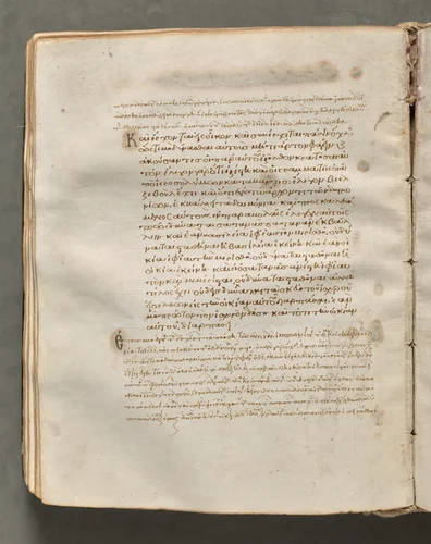 Text, folio 141 (verso), from a Gospel Book with Commentaries by Unknown, book, 1000-1100