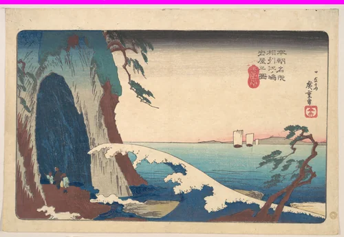 Soshu, Enoshima Iwaya no Zu by Unknown Artist, print, 1820-1840