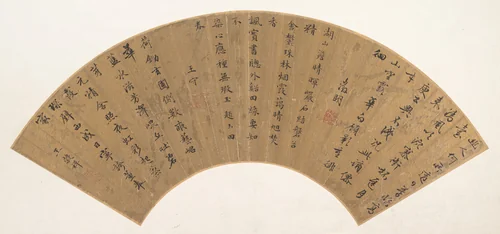 Three Poems by Wen Zhengming (文徵明), other, 1470-1559