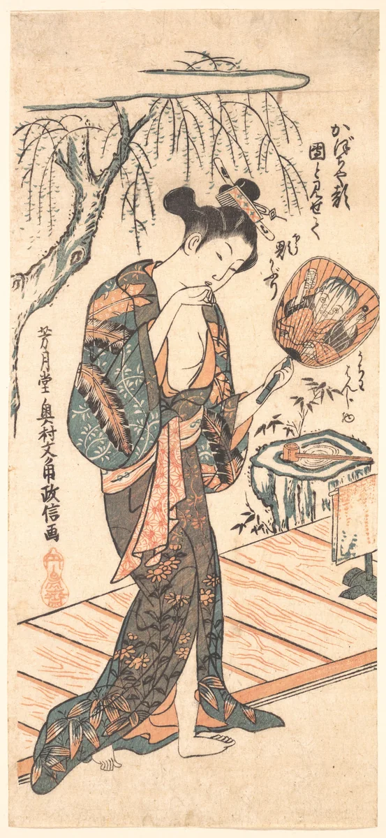 Woman In Loosened Kimono Coming From the Bath by Okumura Masanobu (奥村政信), print, 1745-1765