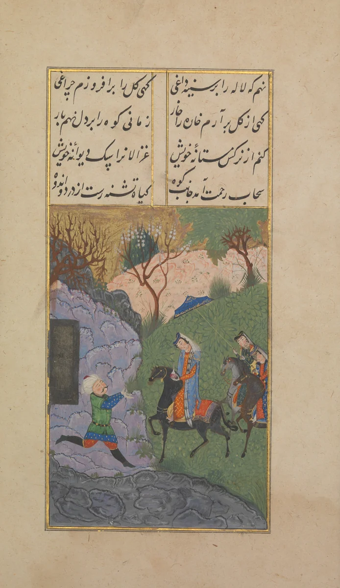 Khusrau and Shirin by Hatifi, manuscript, 1473-1524