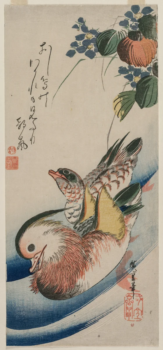 Mandarin Ducks and Flowering Plants by Utagawa Hiroshige (歌川広重), print, 1830-1837