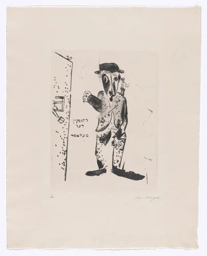 The Talmud Teacher (Der Talmudlehrer) from My Life (Mein Leben) by Marc Chagall, illustrated book, 1922