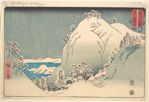 Mount Yuga in Bizen Province (Bizen Yugasan), from the series Wrestling Matches between Mountains and Seas (Sankai mitate zumō) by Utagawa Hiroshige (歌川広重), print, 1858