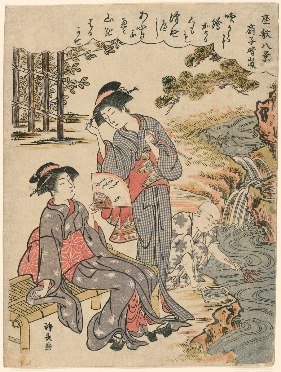 A Fan Suggesting a Dispersed Storm (Sensu no seiran) from the series "Eight Scenes of the Parlor (Zashiki hakkei)" by Torii Kiyonaga (鳥居清長), print, 1772-1782