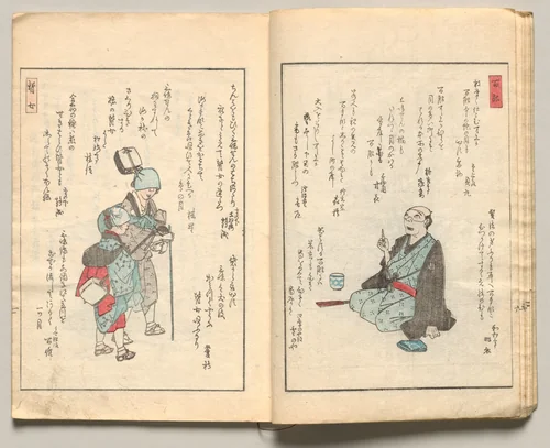 Spread Seven from Volume Five of People of Japan in Light Verse (Kyōka) by Utagawa Hiroshige (歌川広重), book, 1857