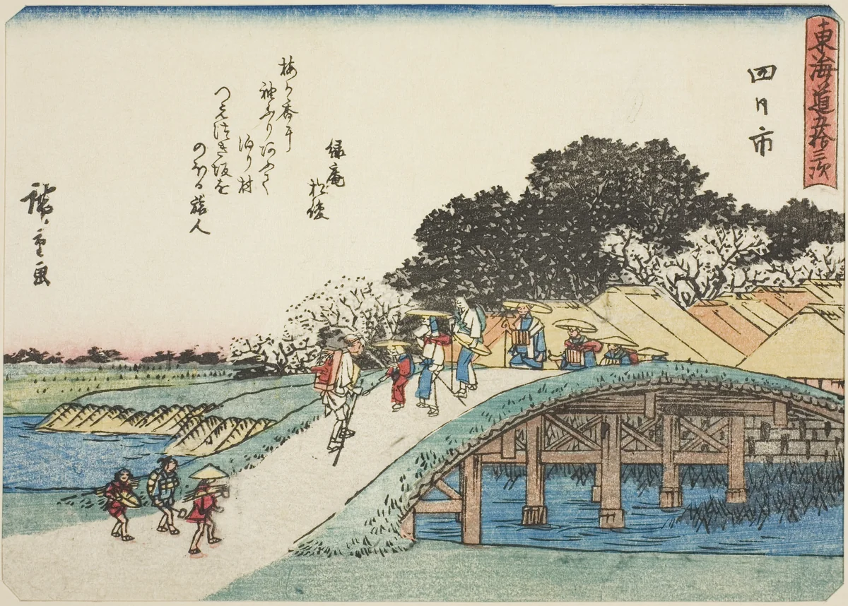 Yokkaichi, from the series "Fifty-three Stations of the Tokaido (Tokaido gojusan tsugi)," also known as the Tokaido with Poem (Kyoka iri Tokaido) by Utagawa Hiroshige (歌川広重), print, 1832-1847