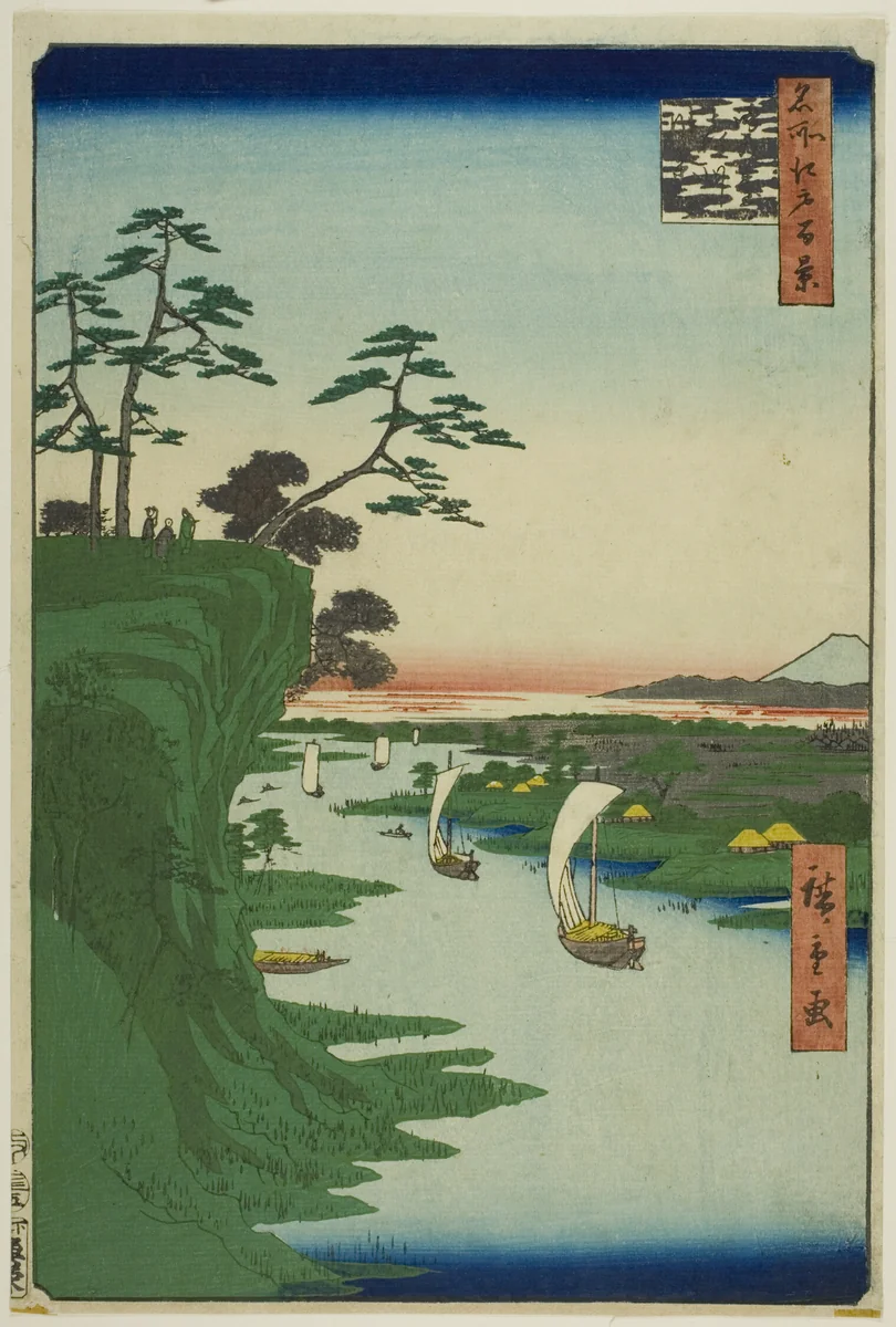View of Konodai and the Tone River (Konodai Tonegawa fukei), from the series "One Hundred Famous Views of Edo (Meisho Edo hyakkei)" by Utagawa Hiroshige (歌川広重), print, 1856