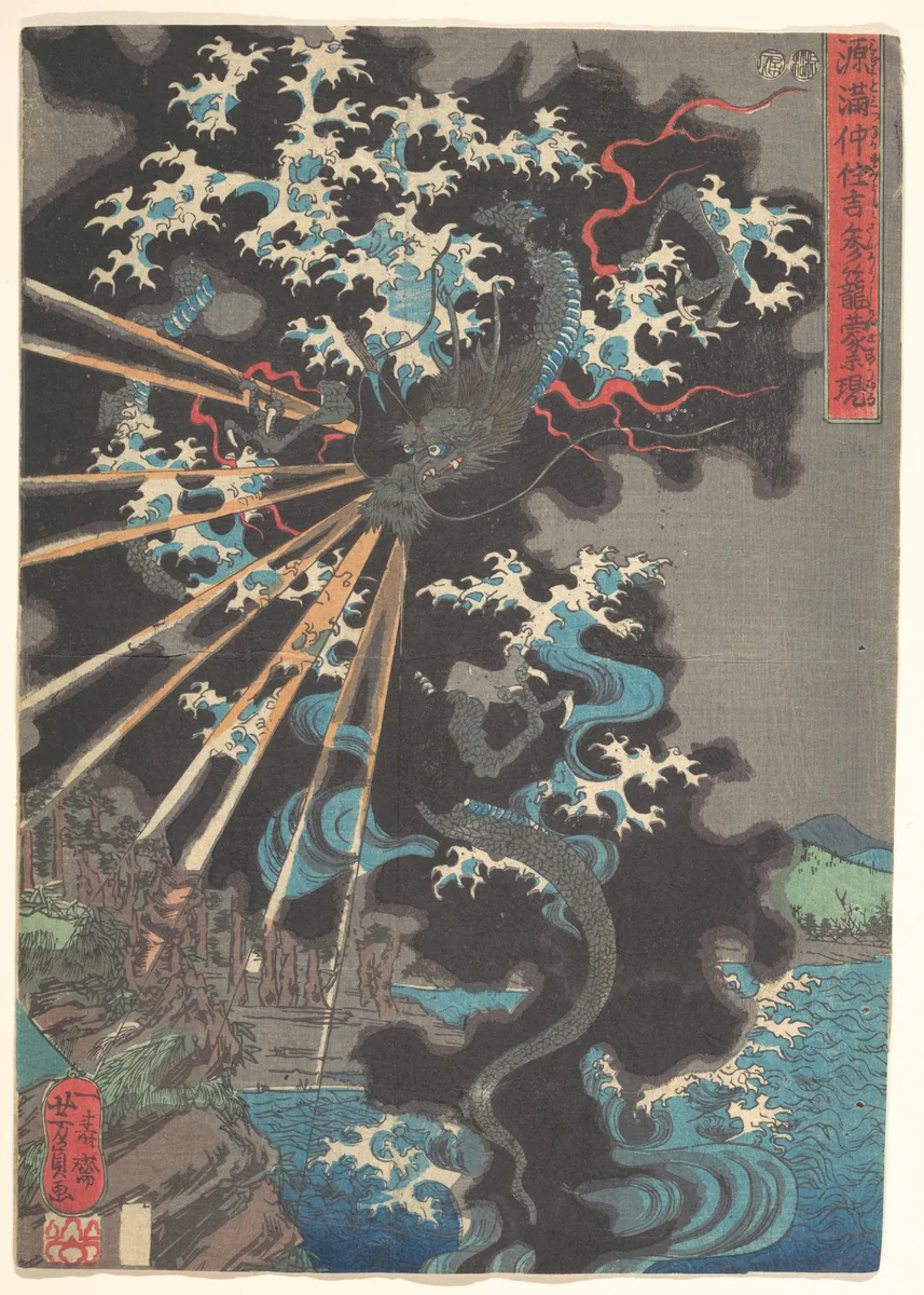 Print by Utagawa Yoshikazu, print, 1850-1870