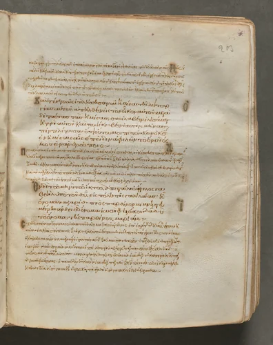 Text, folio 203 (recto), from a Gospel Book with Commentaries by Unknown, book, 1000-1100