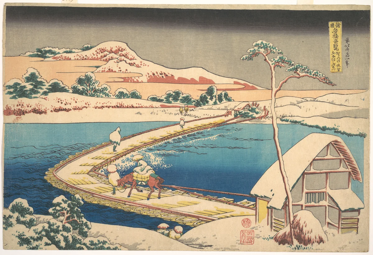 Old View of the Boat-bridge at Sano in Kōzuke Province (Kōzuke Sano funabashi no kozu), from the series Remarkable Views of Bridges in Various Provinces (Shokoku meikyō kiran) by Katsushika Hokusai (葛飾 北斎), print, 1820-1840