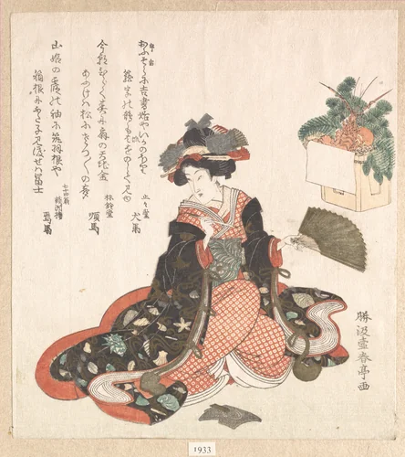 Courtesan and New Year Decoration by Katsukawa Shuntei, print, 1806-1826