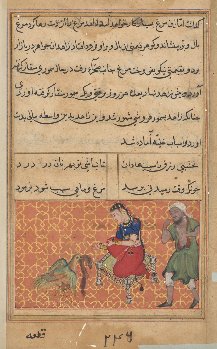 The bird of seven colors brings a sable to the pious man, from a Tuti-nama (Tales of a Parrot): Fifty-second Night by Unknown, painting, 1555-1565
