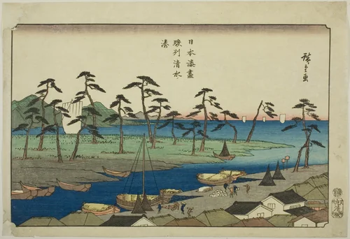 Shimizu Harbor in Suruga Province (Sunshu Shimizu minato), from the series "Harbors of Japan (Nihon minato zukushi)" by Utagawa Hiroshige (歌川広重), print, 1835-1849