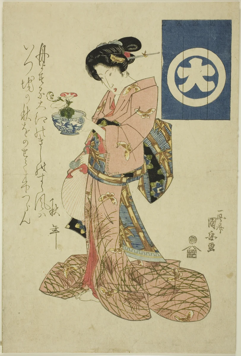 Beauty representing autumn, from an untitled series of beauties representing the four seasons by Utagawa Kuniyasu, print, 1813-1835