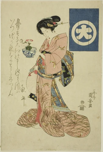 Beauty representing autumn, from an untitled series of beauties representing the four seasons by Utagawa Kuniyasu, print, 1813-1835