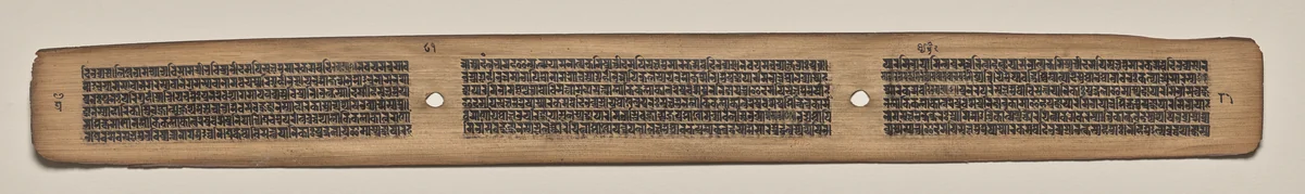 Text, Folio 81 (verso), from a Manuscript of the Perfection of Wisdom in Eight Thousand Lines (Ashtasahasrika Prajnaparamita-sutra) by Unknown, painting, 1119
