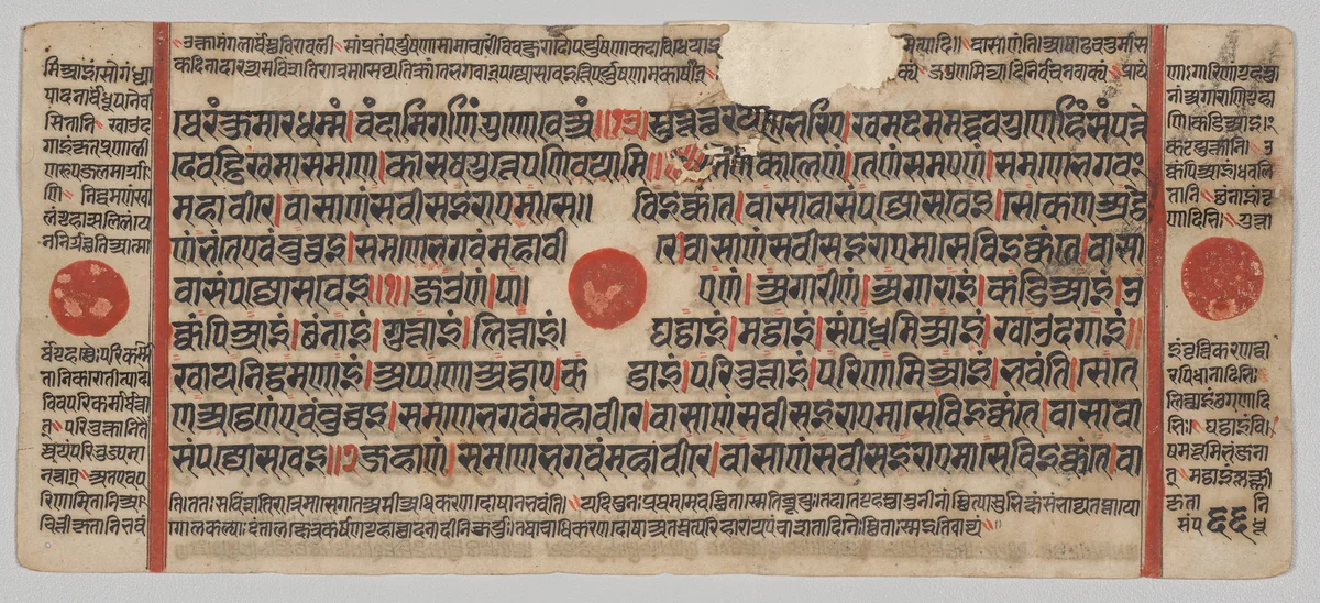 Text, Folio 66 (verso), from a Kalpa-sutra by Unknown, painting, 1470-1505