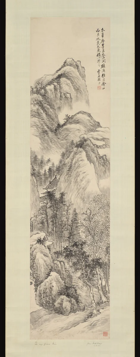 Landscape by Gu Yun, painting, 1835-1896
