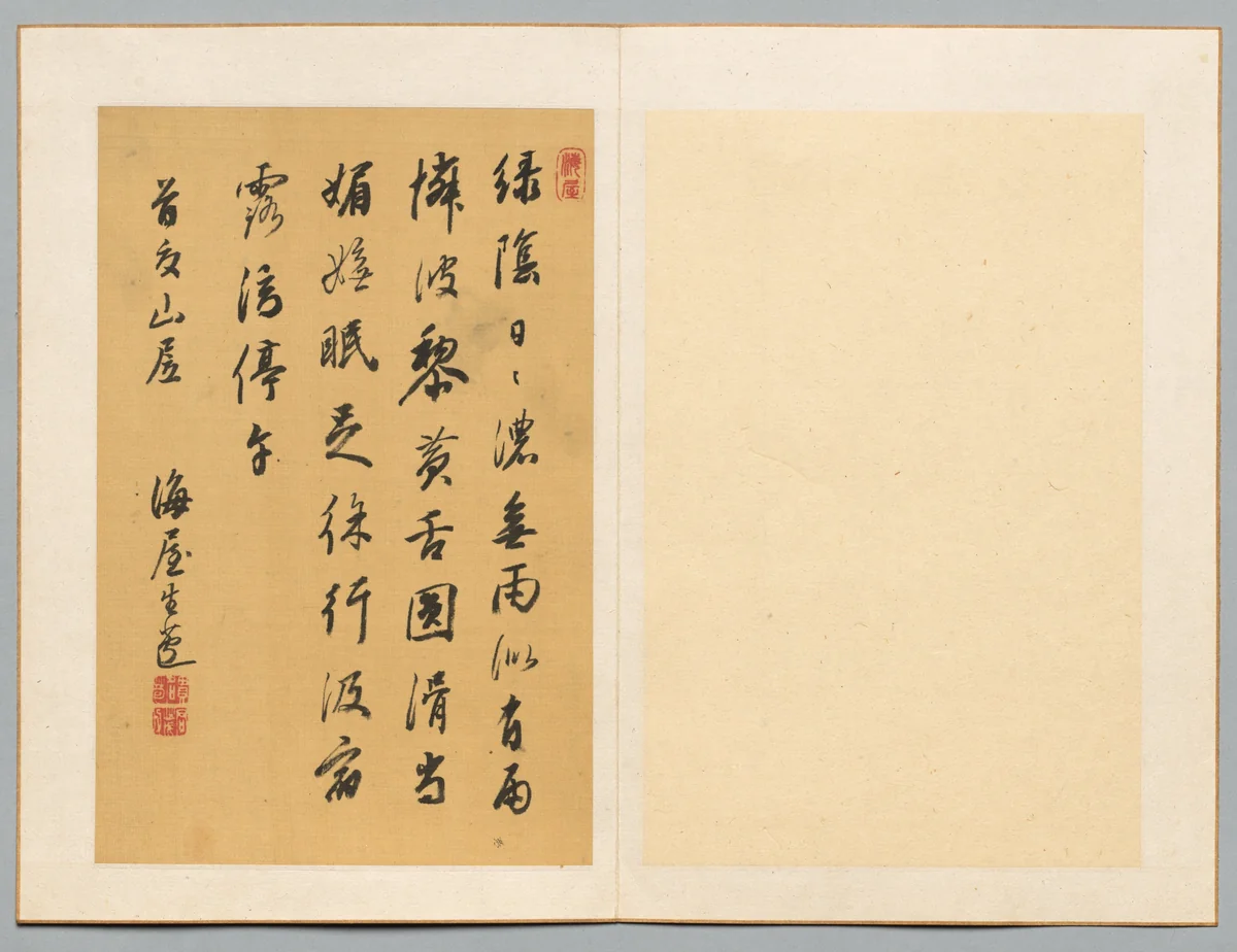 Poem by Nukina Kaioku (貫名海屋), other, 1800-1863