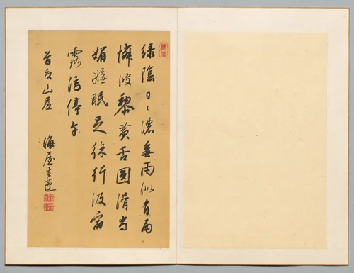 Poem by Nukina Kaioku (貫名海屋), other, 1800-1863