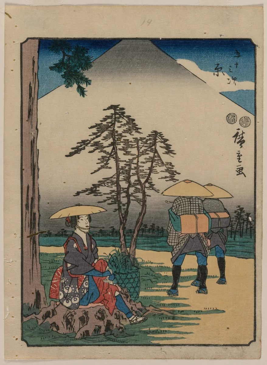 The Fifty-Three Stations of the Tokaido: Hara by Utagawa Hiroshige (歌川広重), print, 1845-1855