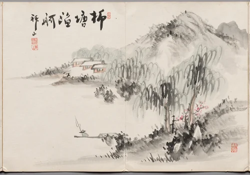 Painting Four from Album of Paintings by Haizan by Yoshitsugu Haizan, painting, 1870-1915