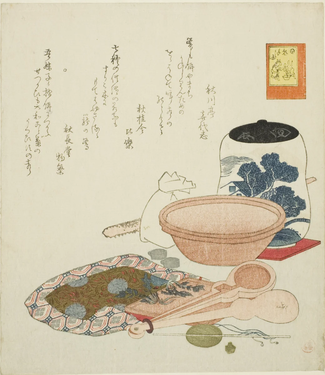 Jar, scales and bowl, no. 6 from the series "The Rabbit's Boastful Exploits (Usagi tegarabanashi)" by Ryuryukyo Shinsai, print, 1819