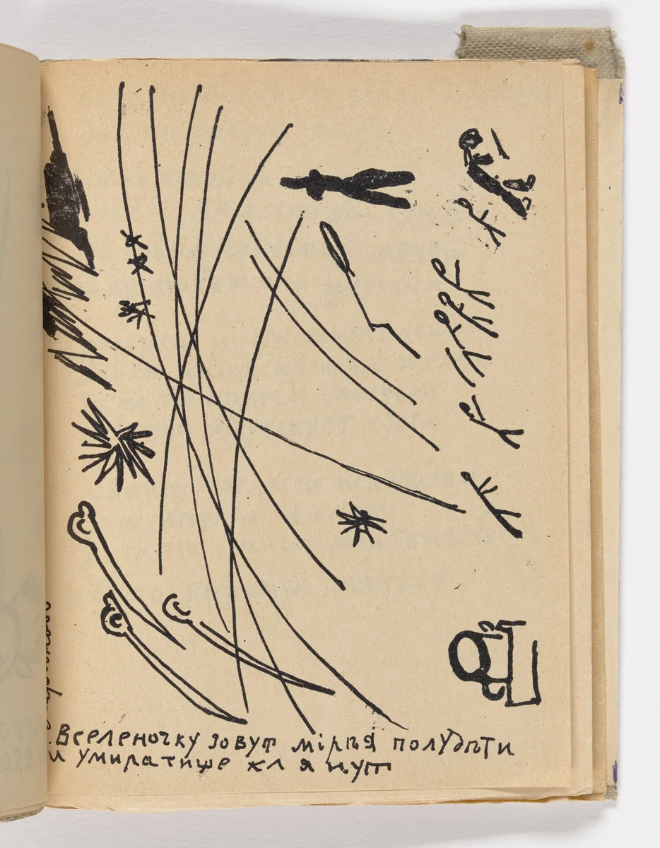 Folio 30 from Mirskontsa (Worldbackwards) by Natalia Goncharova
Mikhail Larionov
Nikolai Rogovin
Vladimir Tatlin
Various Artists, illustrated book, 1912