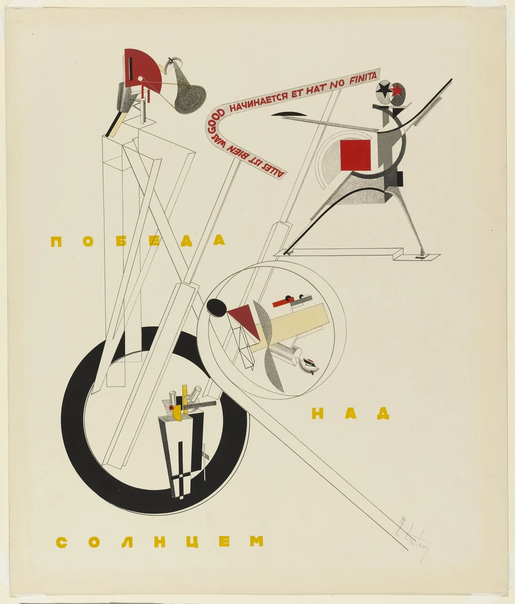 Part of the Mechanical Setting (Teil der Schaumachinerie) from Figurines: The Three-Dimensional Design of the Electro-Mechanical Show Victory over the Sun (Figurinen, die plastische Gestaltung der elektro-mechanischen Schau Sieg über die Sonne) by El Lissitzky, print, 1920