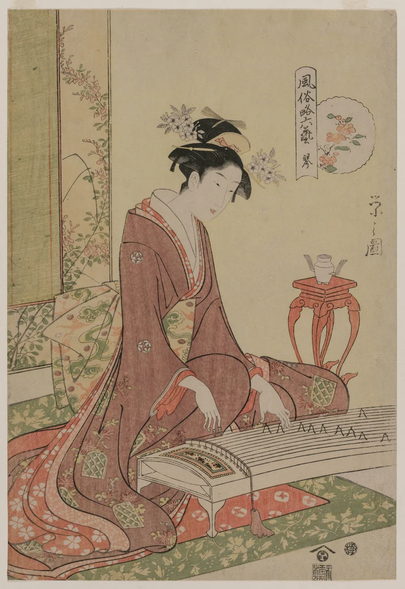 Koto from the series The Six Arts in Fashionable Guise by Chōbunsai Eishi (鳥文斎栄之), print, 1793-1796